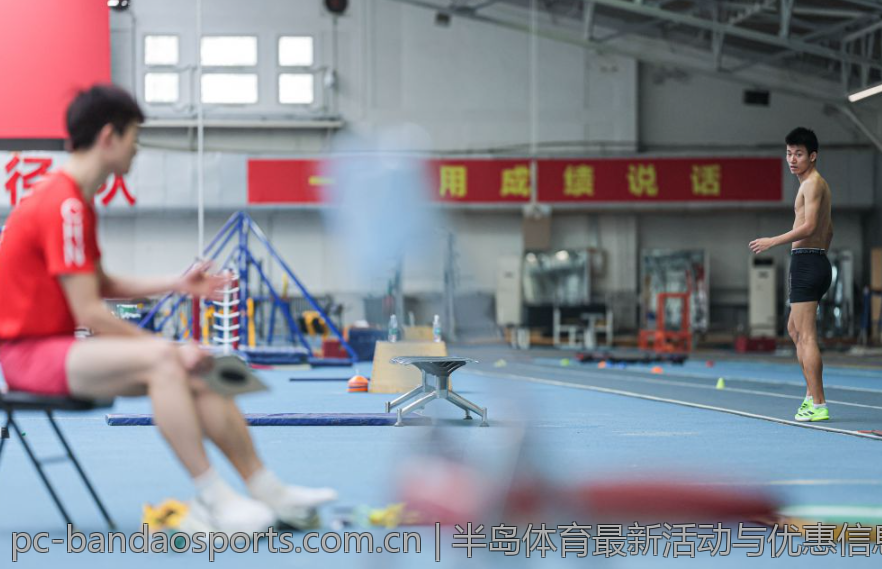 半岛体育最新活动与优惠信息