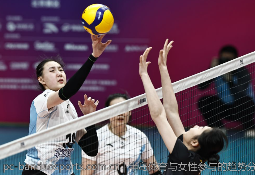 半岛体育与女性参与的趋势分析