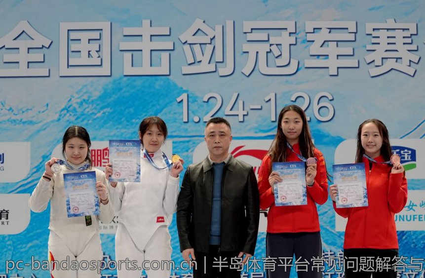 半岛体育平台常见问题解答与解决方案