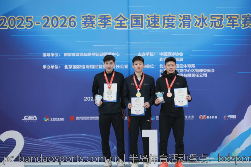 半岛体育活动盘点：bdsports独家揭秘